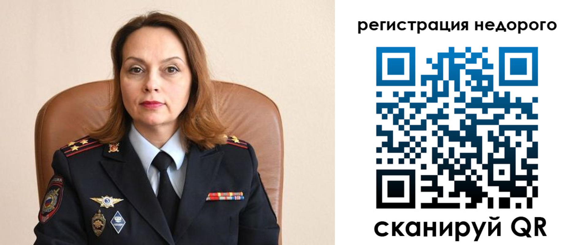 прописка штамп в Курганинске