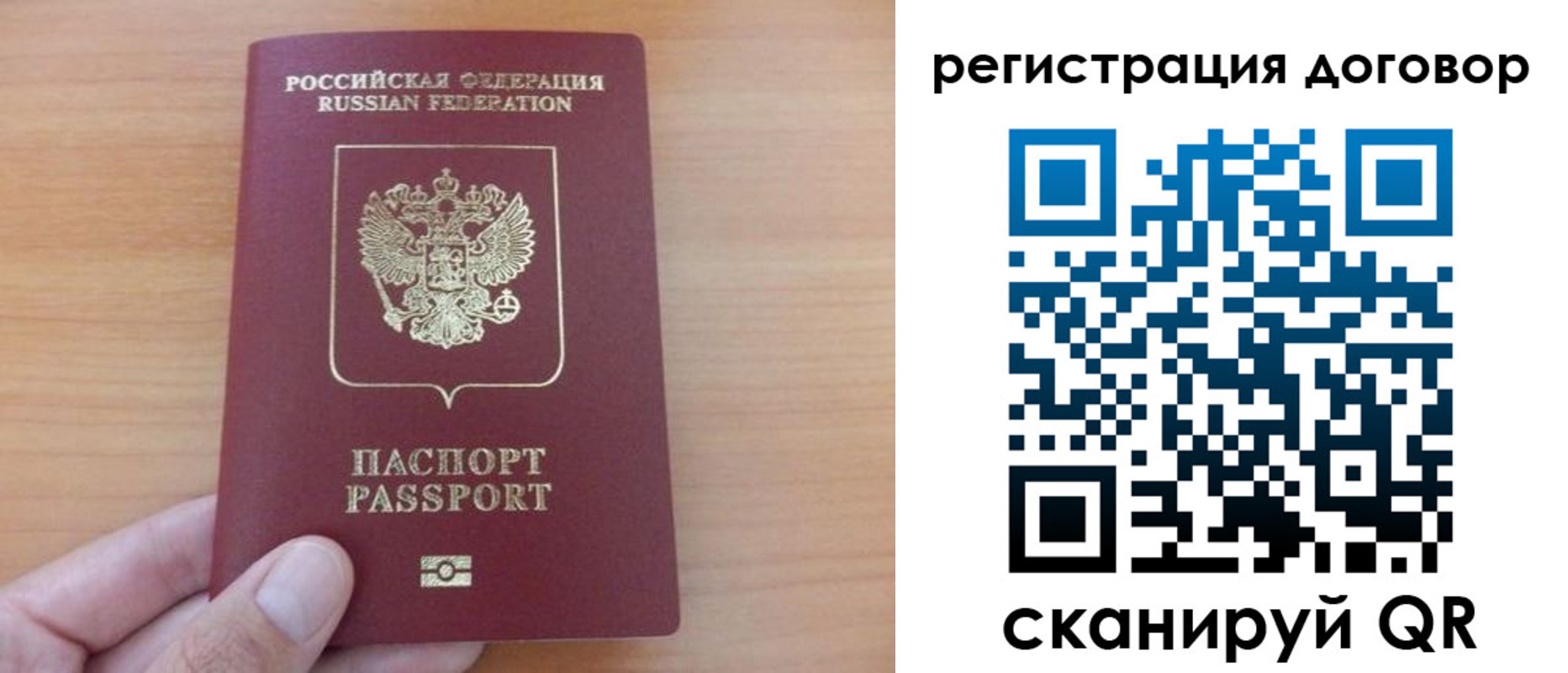 временная регистрация в Курганинске