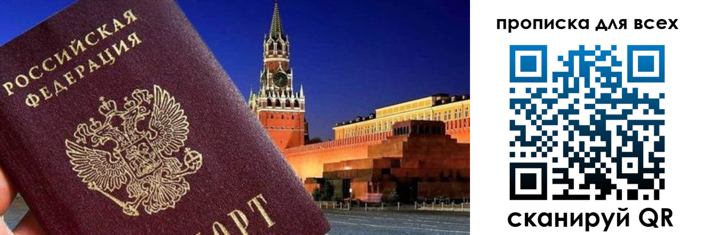 регистрация для дет. сада в Курганинске