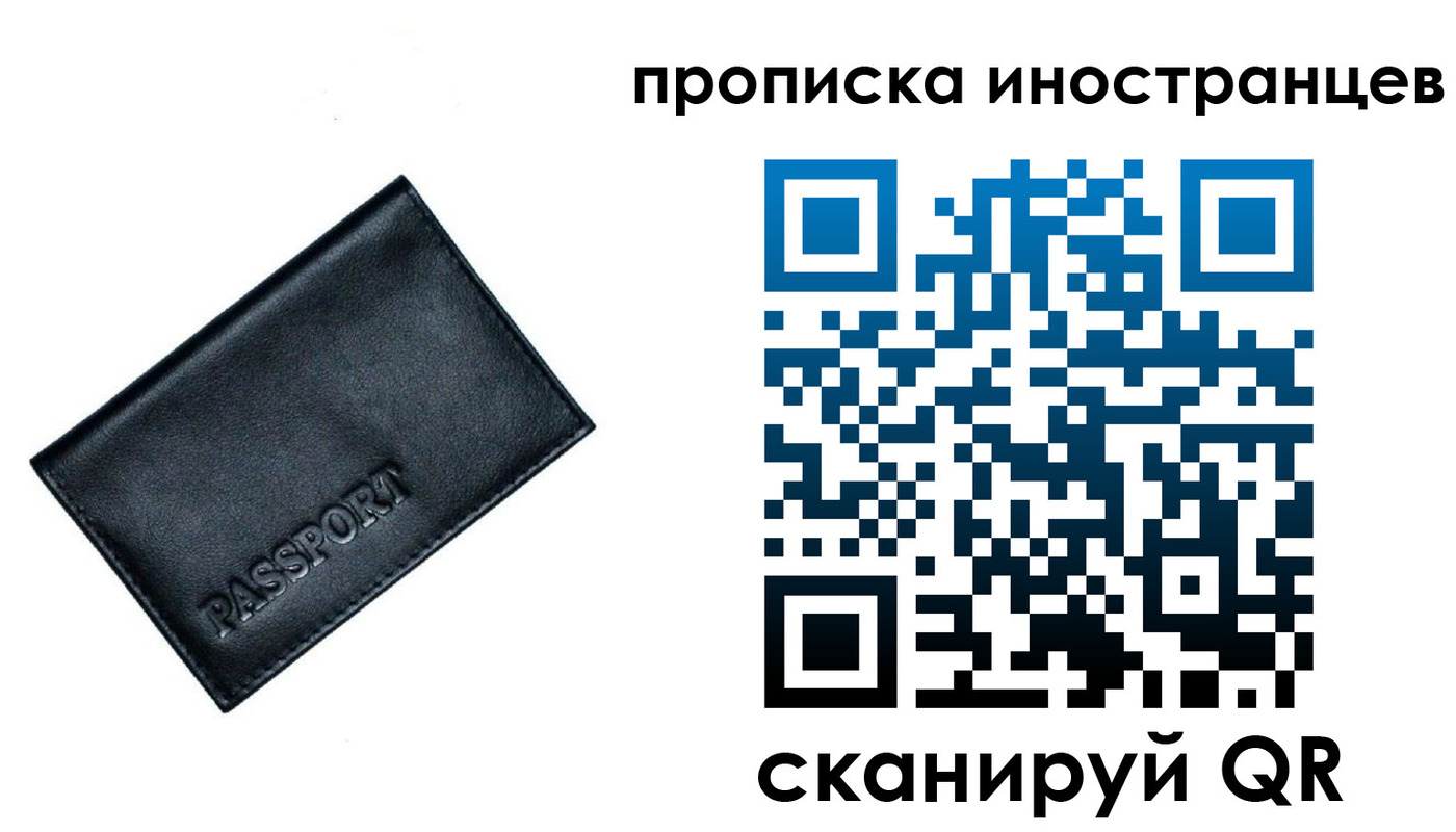 найти адрес прописки в Курганинске